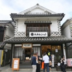 Nicheee! [ニッチー！]　｜　テレビリサーチ会社がお届けする情報サイト