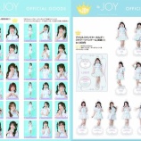 『[物販情報] 新グッズ発売（生写真セット(「サマーツインテール」歌唱衣装②) ほか）10月24日より通販サイトで販売開始【ニアジョイ】』の画像