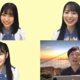 『[ノイミー] リモート演劇初挑戦作品『いなくなっちゃう人』全編公開!!【蟹沢萌子、冨田菜々風、本田珠由記、指原莉乃】 ※追記あり』の画像