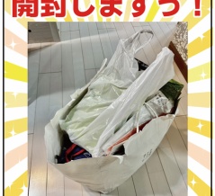 次男修学旅行！②大量のお土産