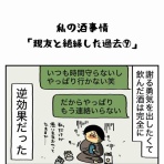 エクボのボ
