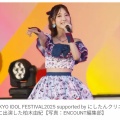 【これからもゆきりんワールド！】アイドルを続けるって決めた柏木由紀に全俺が泣いたｗｗｗ