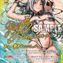 【WS】NIKKE Vol2「ロザンナ：シックオーシャン」「サクラ：ブルーム・インサマー」「バイパー・シャイ・オブ・ラブ」「ギルティ - ディスビリーフウェーブ」」