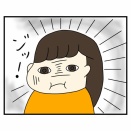 みかん汁の襲撃、ピンポイントすぎた