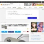 ネット民「ドラクエ5って当初はクソゲーだったけど、リメイクされてから傑作扱いされだした」　→　ツッコミが殺到ｗｗｗｗｗ