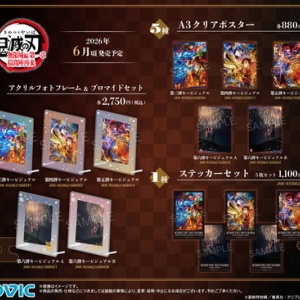 アニメ「鬼滅の刃」レリーフメタル缶バッジ(全6種) : 鬼滅の刃GOODS
