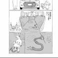 【サンデーうぇぶり】更新🐶