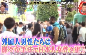 【永住権ちゃん】埼玉県クルド市で日本人女性がバイトをした結果