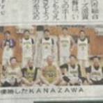 ブルースパークス理事長ブログ