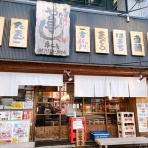 うるうる＆Mio様の名古屋食べ歩き日記