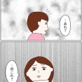 【最終話】楽な仕事だけしたい同僚