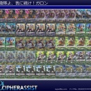 親衛隊よ、我に続け！ガロン