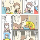【インスタ漫画】第４９８話。買い物時の決まりごと①