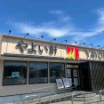 狭山市　やよい軒