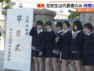 【画像】テレ朝で陰好みのJK群　　　