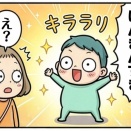 現金好きなカーカ？