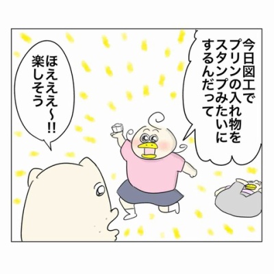 果実を搾る男 : Aやんのええやん！ブログ Powered by ライブドアブログ