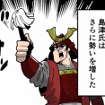 【16話】戦国時代の九州～激しすぎる150年間～