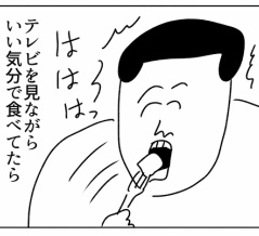 ギュッとすればいい