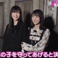 【櫻坂46】村山美羽×増本綺良、現在の関係性なんと...
