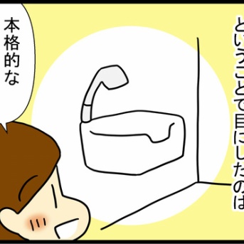 腫瘍の話18