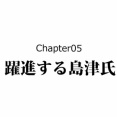 【15話】戦国時代の九州～激しすぎる150年間～