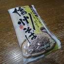 アフリカから1400人以上がロシアによるウクライナ侵攻参加か