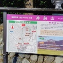 福崎　神社仏閣散策３７（まとめ３「二之宮神社」「妙法寺」「朝谷1号墳」）