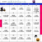HARBORGUYS BLOG