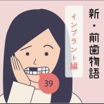 笑いの人生絵日記：MUTOEKO