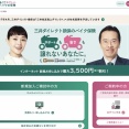 原付通勤ワイ(23)、会社から「任意保険に入らないならバイク通勤禁止」と言われ激怒