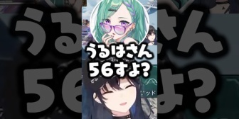 【ぶいすぽ】辛辣なことを言うのせさんに思わずツッコむ八雲べにwww