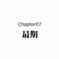 【25話】伊東義祐の生涯～戦国大名史上、最も悲惨な最期～