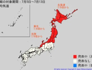 気象庁「『10年に一度』の著しい高温が来るぞ！！！ヤバい今回はヤバい！！！」