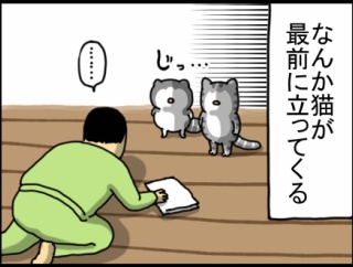 別に迷惑じゃないけどなんか嫌だった