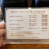 17年ぶりのグリル梵でヘレカツサンド