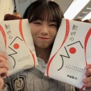 井上はるさん「勝手にはるさんぽ見てくれましたか？ラジオとかで話したから実行しました。YouTubeでやりたかったけど勝手に行きました」