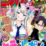 海外のジャンプ通信