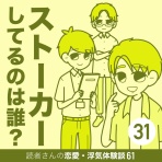 マンガと私と猫ブログ。