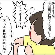 許可は後から取るスタイル。