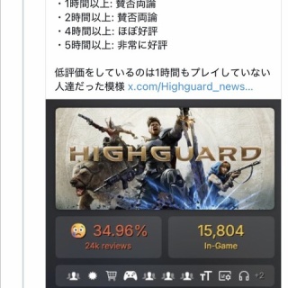 『プロゲーマー「1時間遊んだ程度でゲームを評価するな！」←これ』の画像