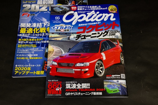 SECRET BASE RACING - 2021年04月