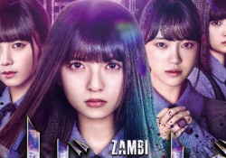 【乃木坂46】今思えば『ザンビ』って一大プロジェクトだったんだな