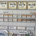 ラーメンみなみ(江戸川区中葛西)