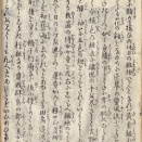 『曙草紙』  第七「清水の清玄桜姫を眷恋す」