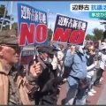 【ﾌｧﾝｻﾏﾘｨ】 高校生死亡の《辺野古転覆事故》 オール沖縄が「喪明け」宣言　知事選あるから活動再開！ 月命日黙祷！ はい終わり！