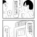 授業参観