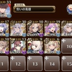 千年戦争アイギスまとめブログ