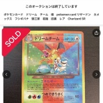 ポケモンSS速報