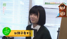 欅坂46の尾関ちゃんは伸びそうだな！